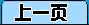 ��һҳ